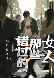 ��������ЩŮ��С˵