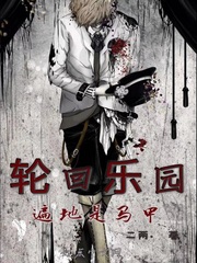 �ֻ���԰�����������С˵