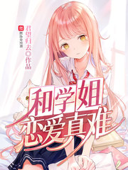 ��ѧ����������С˵