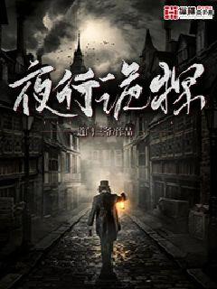 ҹ�й�̽�����Ķ�txt����