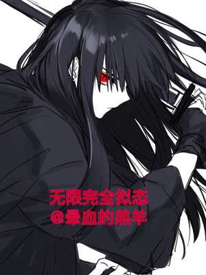 ������ȫ��̬С˵