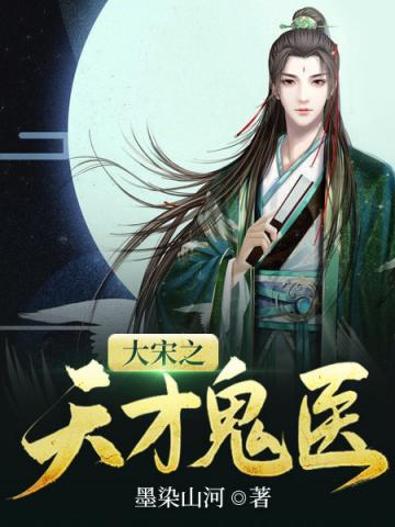 ����֮��Ź�ҽ�����Ķ�txt����