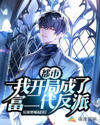 ���У��ҿ��ֳ��˸���������С˵