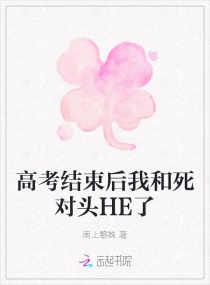 �߿��������Һ�����ͷHE�������Ķ�txt����