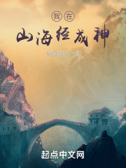 ����ɽ�������������Ķ�txt����