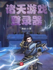 ������Ϸ��¼��