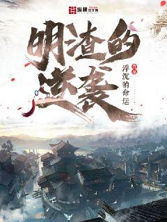 ��������ϮС˵