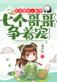 ��������С���̣��߸�������ų�С˵