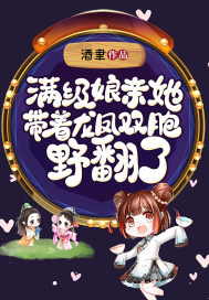 ������������������˫��Ұ���������Ķ�txt����