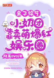 �������գ�С���ſ����ȱ�������Ȧ�����Ķ�txt����