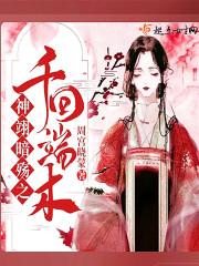 ��񴰵��֮ǧ�ض�ľС˵