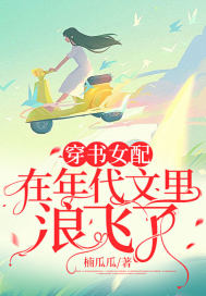 ����Ů������������˷���С˵