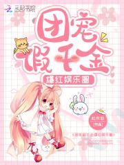 �ų��ǧ�𱬺�����Ȧ�����Ķ�txt����