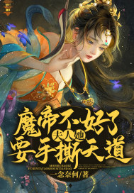 ħ�۲����ˣ�������Ҫ��˺���С˵