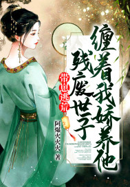 �����ӻģ��з����Ӳ����ҽ�����С˵