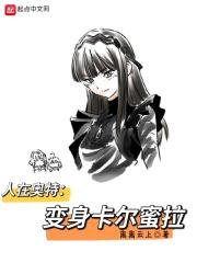 ���ڰ��أ���ɿ�������С˵