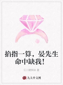 ��ָһ�㣬����������ȱ�ң�С˵