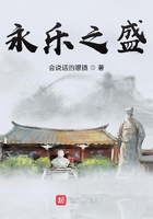 ����֮ʢС˵