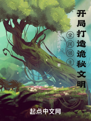 ȫ�����������ִ����������С˵