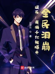 ���֣��Ҿ�ǧ�ڱ��ع⣬ȫ�����С˵