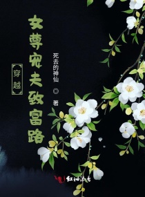 ��ԽŮ�����¸�·С˵