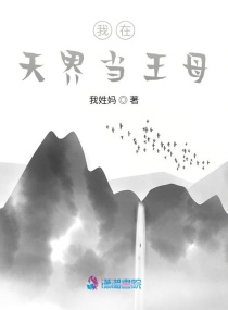 ������統��ĸС˵