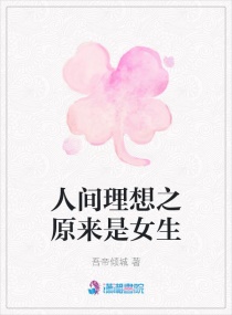 �˼�����֮����������Ů��С˵