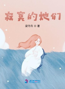 ��į������С˵