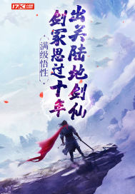 �������ԣ���ڣ˼��ʮ�꣬����½�ؽ��������Ķ�txt����