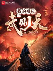 �ҵ���ĸ������С˵