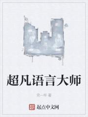 �������Դ�ʦС˵