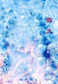 ѩ�������Ķ�txt����