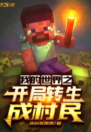 �ҵ�����֮����ת���ɴ���С˵