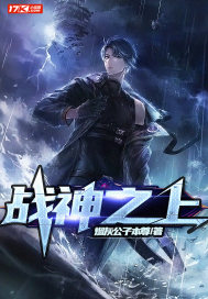 ս��֮��С˵