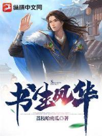 �����绪С˵