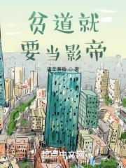 ƶ����Ҫ��Ӱ��С˵