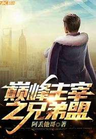 �۷崫��֮�ֵ���С˵