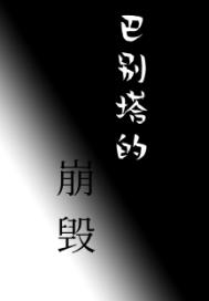 �ͱ����ı���С˵