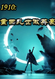 1910���ػ�������Ӣ�������Ķ�txt����