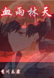 Ѫ�����������Ķ�txt����