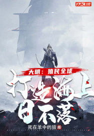 ������ֳ��ȫ�򣬴��캣���ղ��������Ķ�txt����