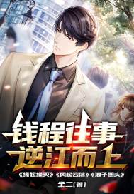 Ǯ������һ�潭����С˵