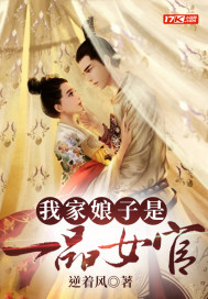 �Ҽ�������һƷŮ�������Ķ�txt����