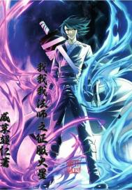 �����ҷ�ʦ֮�������������Ķ�txt����