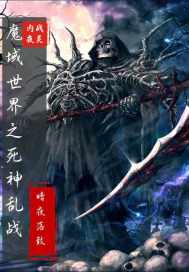 ħ������֮������ս�����Ķ�txt����