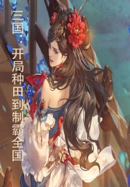 �������������ﵽ�ư�ȫ��С˵