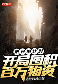 ĩ�յ���ʱ�����ֶڻ��������������Ķ�txt����