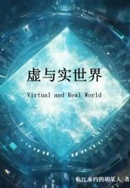 ����ʵ����С˵