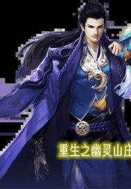 ����֮�λ�����ɽׯ�����Ķ�txt����