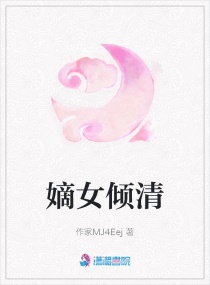 ��Ů����С˵